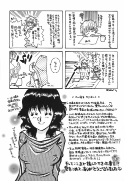 Page 182 of shiawase kazoku