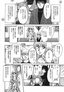 Page 25 of shiawase kazoku