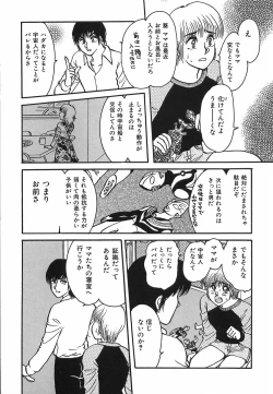 Page 27 of shiawase kazoku