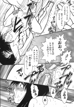 Page 57 of shiawase kazoku