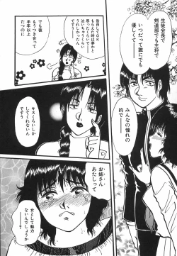 Page 65 of shiawase kazoku