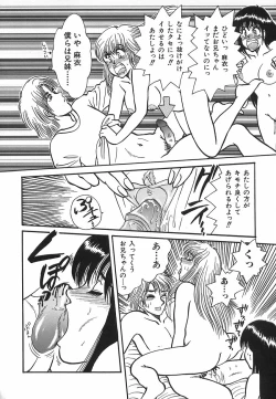 Page 94 of shiawase kazoku