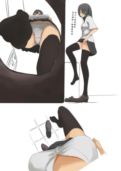 Page 10 of marusyamo shrink story