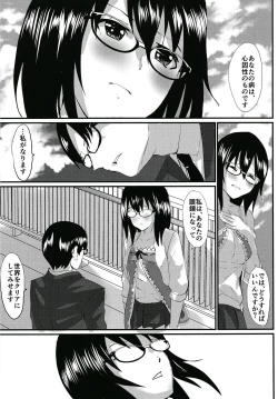 Page 7 of Hikari