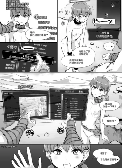 Page 75 of NPC Kan MOD