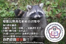 Page 85 of NPC Kan MOD