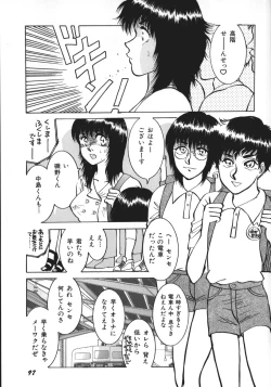 Page 100 of kamisama gomennasai