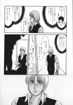 Page 35 of kamisama gomennasai