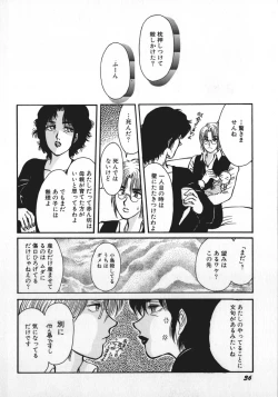 Page 39 of kamisama gomennasai