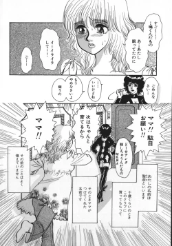 Page 7 of kamisama gomennasai