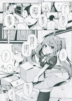 Page 4 of PRISM LIGHT