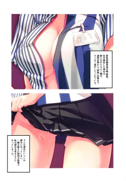 Page 4 of Kanmusu no Kiroku Kashima Hen