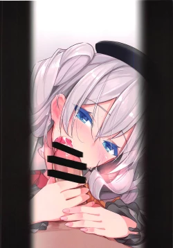 Page 7 of Kanmusu no Kiroku Kashima Hen