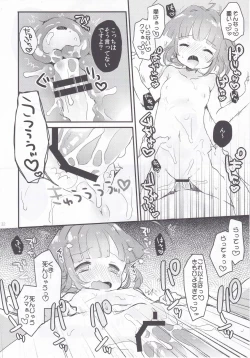 Page 31 of Kuma-chan to Kekkon Shimashita.