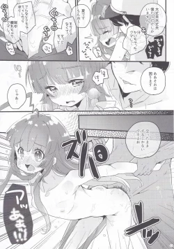 Page 42 of Kuma-chan to Kekkon Shimashita.