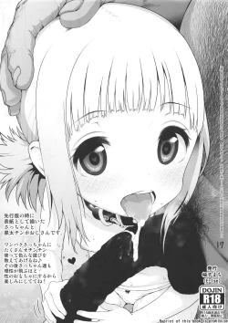 Page 16 of Sacchan Yuichan to Okashi de Nakayoku Naru Hon
