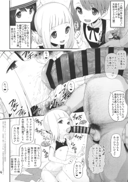 Page 3 of Sacchan Yuichan to Okashi de Nakayoku Naru Hon