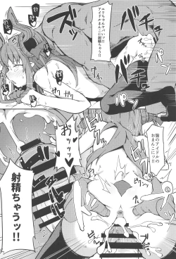 Page 13 of Eli-chan ga Reiju de Fan to Ecchi na Kouryuukai