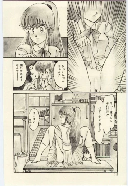 Page 113 of Oshioki Shichau Zo!!