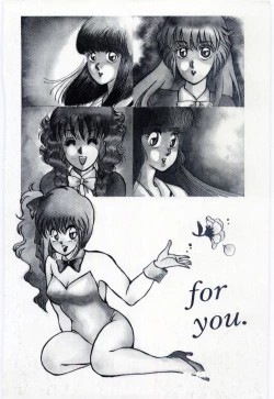 Page 164 of Oshioki Shichau Zo!!