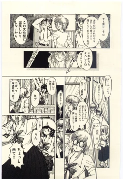 Page 40 of Oshioki Shichau Zo!!