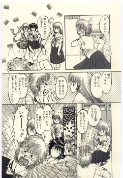 Page 58 of Oshioki Shichau Zo!!