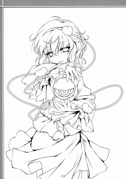 Page 25 of Byakuren to Mamizou no Docchi no Cosplay Show