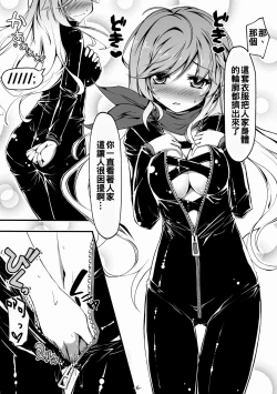 Page 8 of Byakuren to Mamizou no Docchi no Cosplay Show