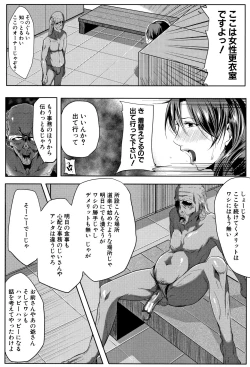 Page 21 of Tsuma wa Instructor
