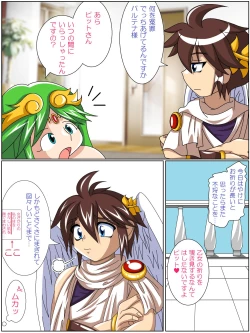 Page 12 of Goddess's Pure Milk & Fresh Juice