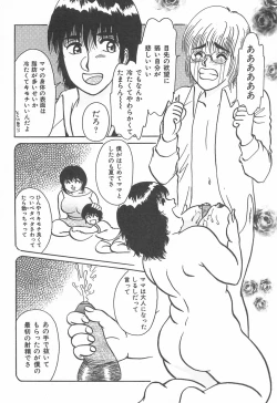 Page 103 of mamani iretai