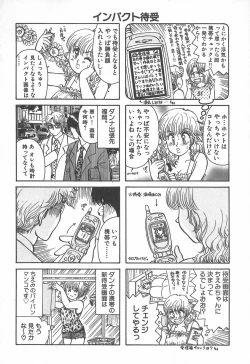 Page 111 of mamani iretai