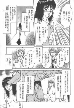 Page 114 of mamani iretai