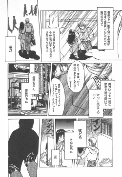 Page 115 of mamani iretai