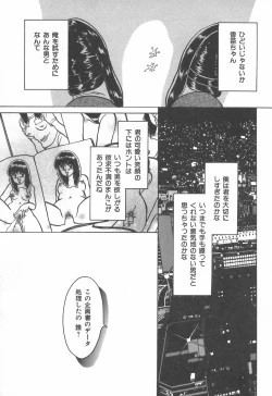 Page 116 of mamani iretai