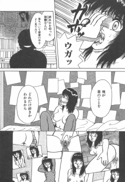 Page 120 of mamani iretai