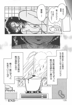 Page 127 of mamani iretai