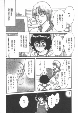 Page 135 of mamani iretai