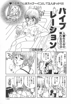 Page 144 of mamani iretai