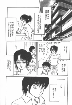 Page 148 of mamani iretai