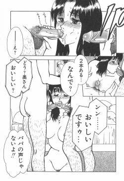 Page 14 of mamani iretai