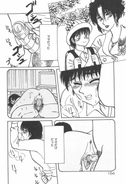 Page 155 of mamani iretai