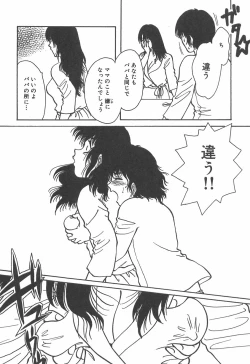 Page 159 of mamani iretai