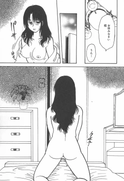 Page 166 of mamani iretai