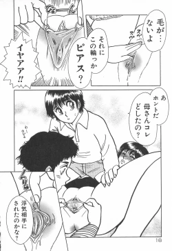 Page 17 of mamani iretai