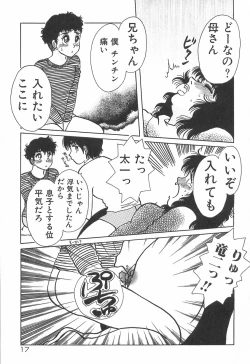 Page 18 of mamani iretai