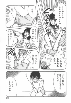 Page 26 of mamani iretai