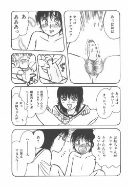 Page 28 of mamani iretai