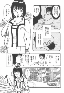 Page 32 of mamani iretai