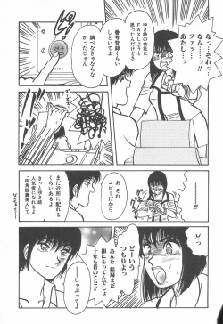 Page 36 of mamani iretai